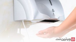 راهنمای خرید دستگاه دست خشک کن برقی